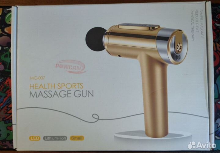 Массажер (массажный ударный пистолет)