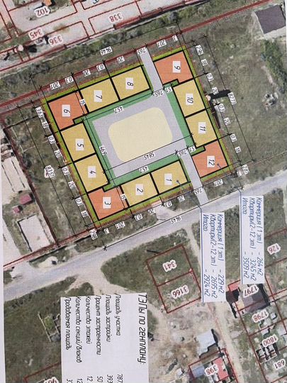 2-к. квартира, 54 м², 8/12 эт.