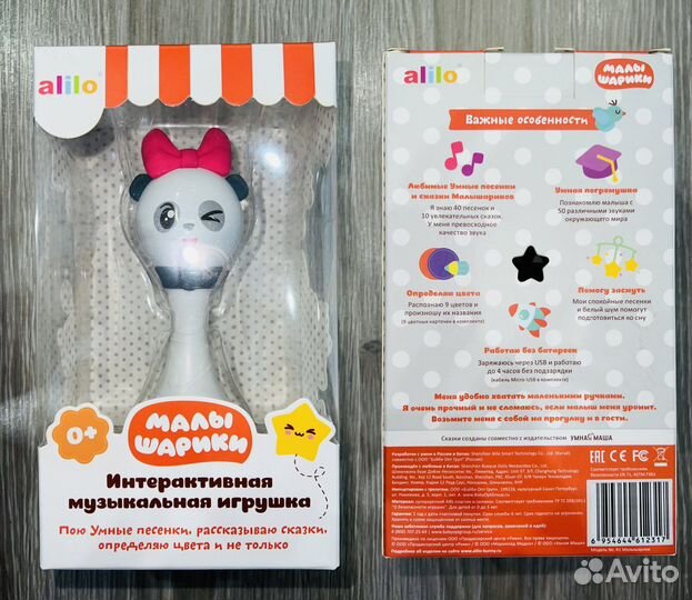 Умная Игрушка Alilo Алило Малышарик пандочка