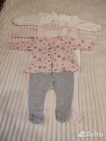 Детские вещи 0-6 мес