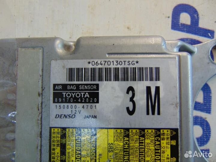 Блок управления AIR BAG для Toyota RAV 4 2013