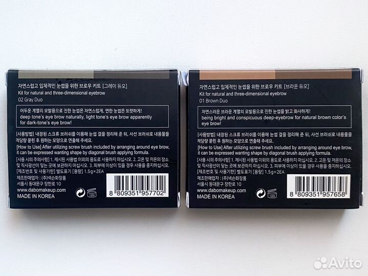 Тени для бровей новые