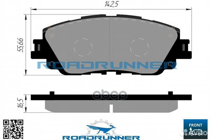 Колодки тормозные передние RR21826SPD roadrunner