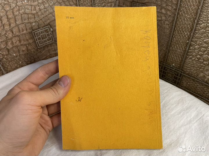 Эксплуатация газобаллоновых автомобилей 1988 год