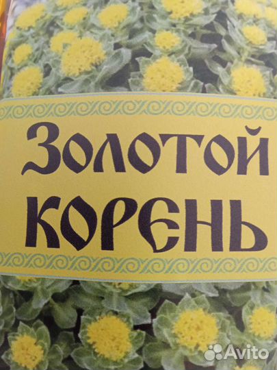 Сухие Настойки