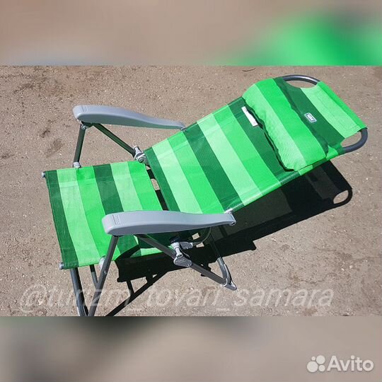 Кресло-шезлонг складное