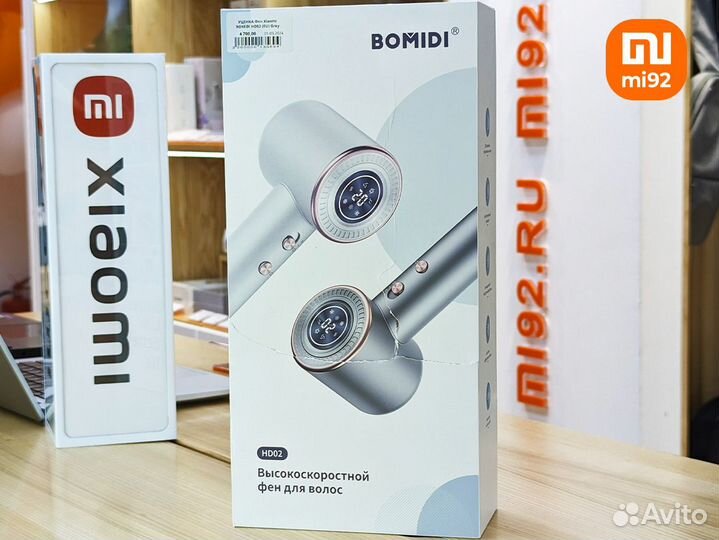 Фен Xiaomi bomidi HD02 Grey