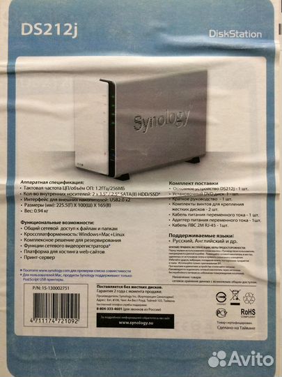 Сетевое хранилище Synology DS212J