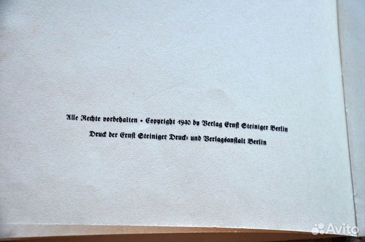 Книга «Der heldenkampf um Narvik» 1940 г