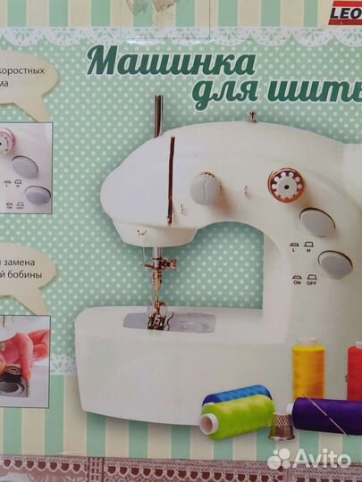 Швейные машины бу mini