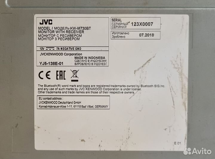 JVC KWM730BT (2DIN, Android Auto/Apple Carplay)