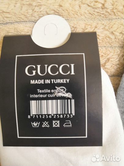 Носки Gucci жеские/подростковые набором на 38-39р