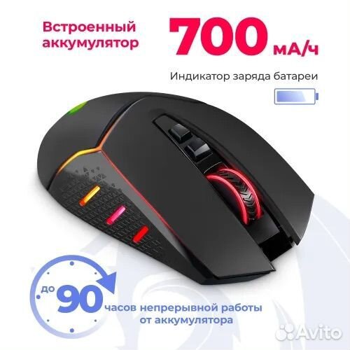 Новая игровая мышь Redragon Mirage Pro