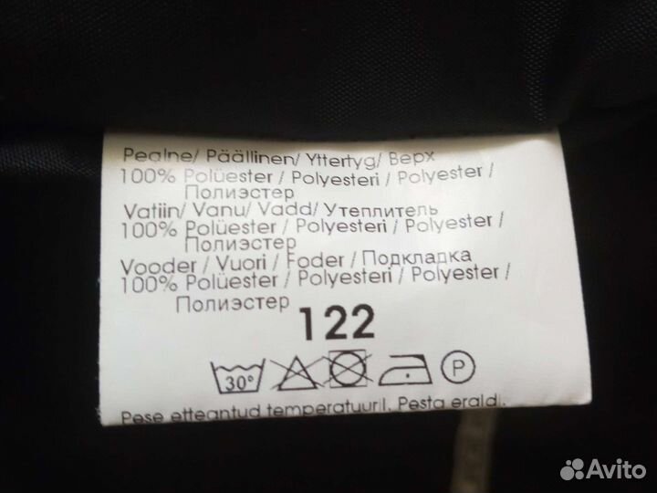 Куртка зимняя kerry