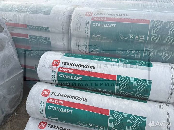 Утеплитель Рулонный Технониколь