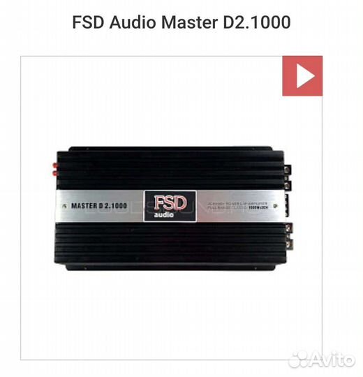 FSD Audio Master D2.1000