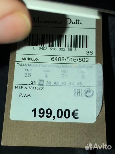 Пальто от бренда 