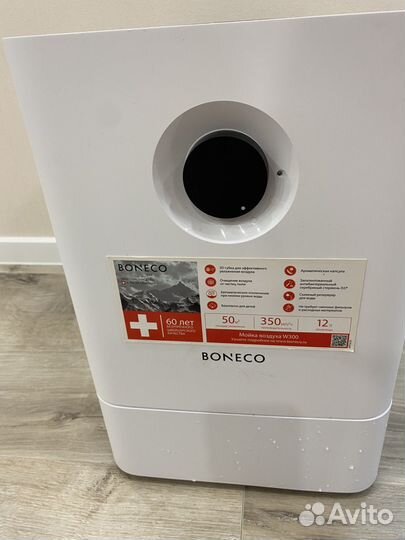 Мойка воздуха boneco w300