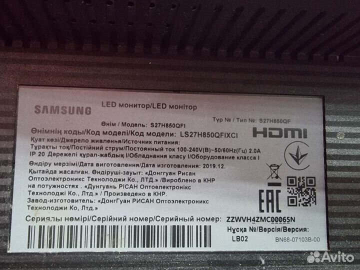 ЖК Монитор Samsung s27h850qfi