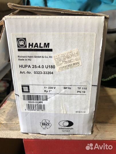Насос циркуляционный halm