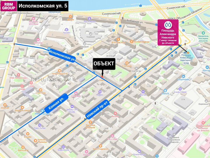 Помещение под кафе с витринными окнами