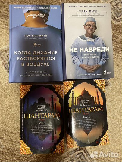 Продам книги