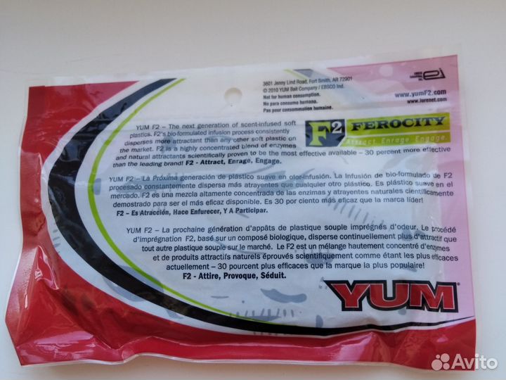 Приманки YUM ослиные уши оригинал