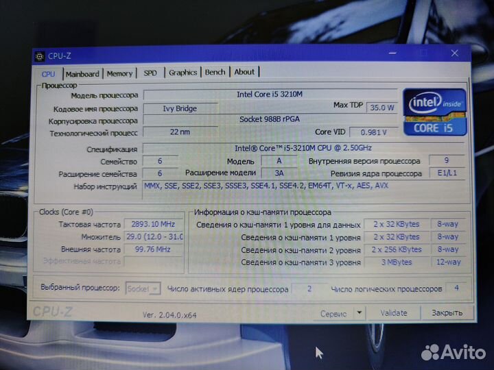 Процессор i5 3210m
