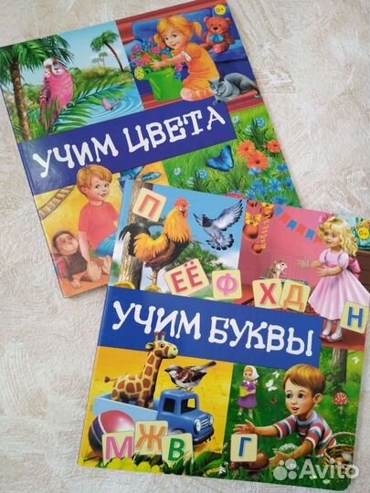 Книги для детей 0+