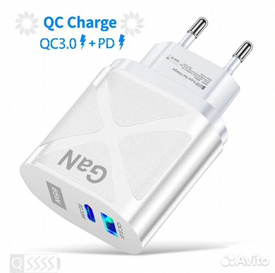 Блок питания, зарядка для телефона 65w