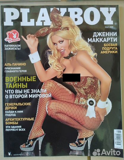 Журналы Playboy 2005 г