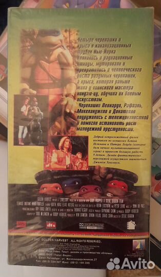 Бронь. Видеокассета для Bobbyblitz