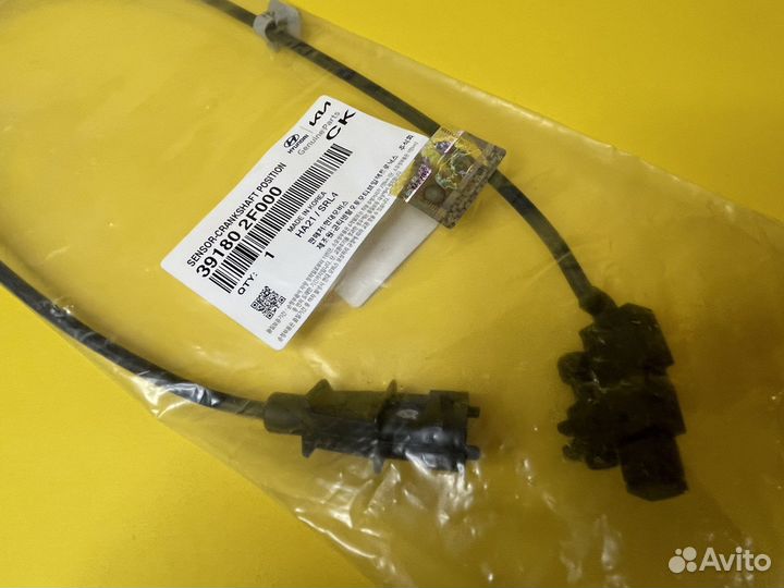 Датчик положения коленвала hyundai / KIA