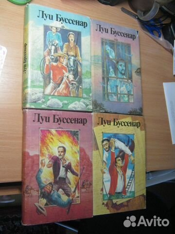 Похитители бриллиантов луи буссенар книга. Луи буссенар книги. Луи буссенар аудиокниги слушать. Луи буссенар. Луи буссенар книги.