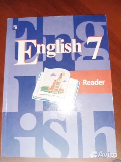 Рабочая тетрадь по английскому 7 класс