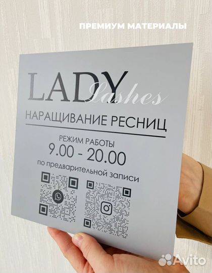 Таблички и вывески для бизнеса 0060