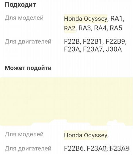 Защита двигателя и АКПП