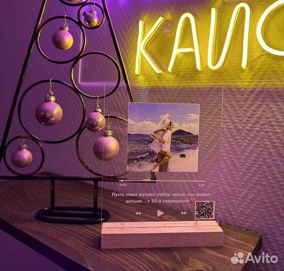 Рамка с музыкой / Лучший подарок