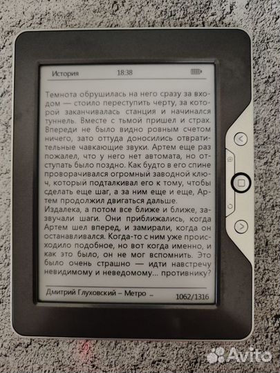 Электронная книга Texet tb116se