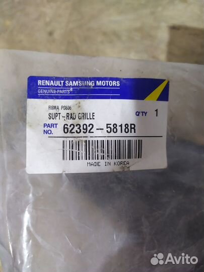 Кронштейн решетки радиатора Renault Koleos (HY)