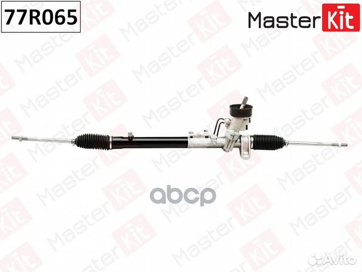 Рулевая рейка 77R065 MasterKit