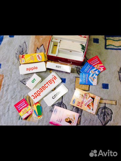 Чтение с пеленок