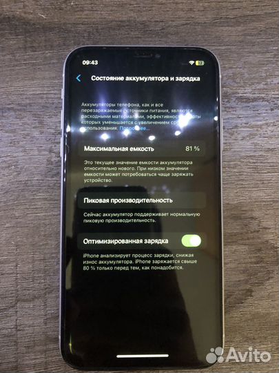 iPhone xr 64gb