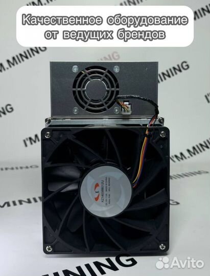 Whatsminer M50 120th Б/У