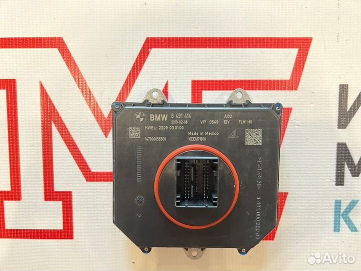 Блок LED фары новый Bmw 2020