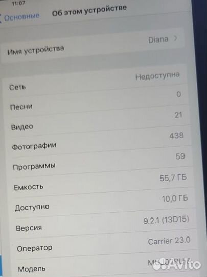 Планшет Apple iPad mini 3 64GB
