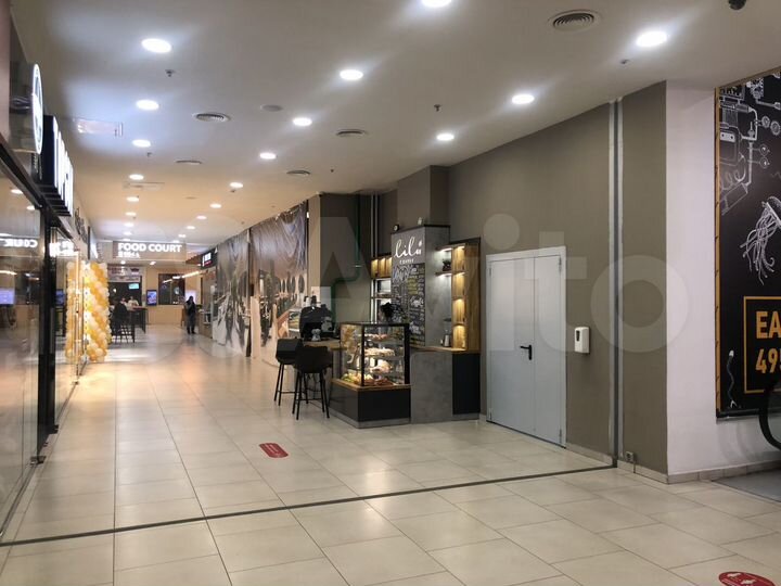 Остров под Кофейню в Торговом центре. Собственник