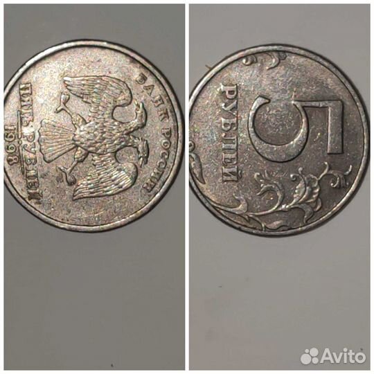 Продаю монеты. Предлагайте сумму