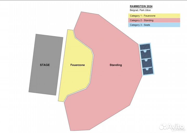 Билет на концерт rammstein в Белграде