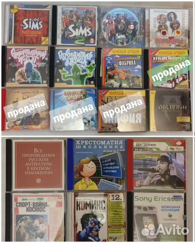 Компьютерные игры